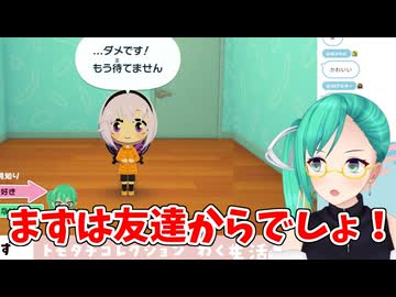 忠告を完全無視して告白してきた「カルロピノ」に、「神楽すず」の冷たい一言がヤバすぎる