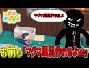 マグマ風呂を作ろうとした結果…。【ぽこあポケモン】#28