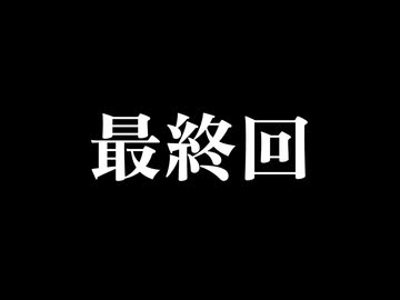 【架空アニソン祭2026予告】マギアス5　最終回【告知アニメ】