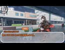 【シノビガミ】リプレイ動画『Heart attack』Part2【TRPG】