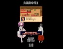 【母を訪ねて三十路めたん】「大航海時代Ⅱ」Part9【VOICEVOX実況】
