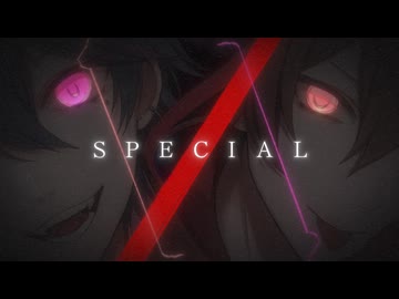 SPECIALZ（King Gnu）- Cover / ぐるたみん×わっか