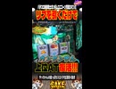 リプを引くだけで上位復活　ユニコーンガンダム