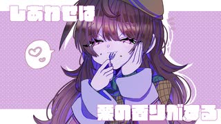 人気の「栗田まろんオリジナル曲」動画 27本 - ニコニコ動画