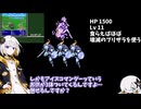 ファイナルファンタジーV 買い物禁止 RTA 8時間21分46秒 part3/10
