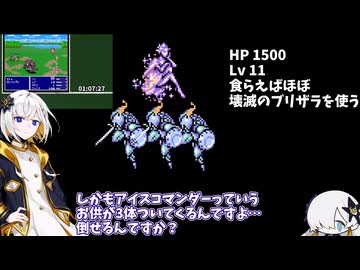 ファイナルファンタジーV 買い物禁止 RTA 8時間21分46秒 part3/10