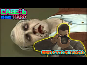 [TAS] Wii デッドライジング ゾンビのいけにえ 戦場カメラマンのTASさん [CASE:6]