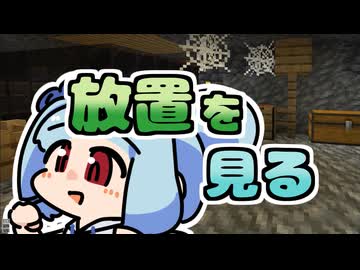 【Minecraft】もっとまいくらの日記その30【琴葉葵】