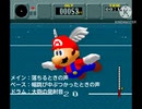 マリオットウィングス ボーナスチャンス64
