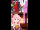 ガソスタで、ふとコールドストーンのことを思い出した(琴葉茜)【ボイスロイド劇場】