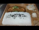 YMDD_32　本家かまどや：豚キムチ弁当