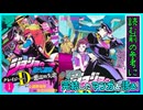 ｢ジョジョの奇妙な冒険 クレイジー・ダイヤモンドの悪霊的失恋｣読む前に・読んだ後で【漫画マンガ語る[533]】