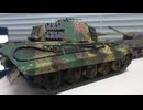 ブリティシュ　シャーマン　ファイアーフライ　1/48 TAMIYA &　ケーニヒティーガー　1/48 TAMIYA