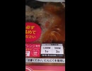 YMDD_39　ローソン：ドラゴン麻婆