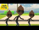 こっち見んな。いよいよ発売された大人気ゲームで友達をたくさん作っていくぜ！【トモダチコレクションわくわく生活】#5