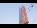 「不適切事案を重く受け止め」職員が顧客の個人情報などをSNS「BeReal」に投稿の西日本シティ銀行　どんたく参加を自粛