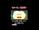 敬語なのにめちゃくちゃ見下されてる気分。。