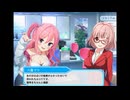 アイドルうぉーず　DIVAコレクション　part 1