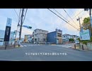 【散歩】東京都調布市柴崎-佐須町を歩く【仙川から府中方面へ次の用事まで歩く編 part3】
