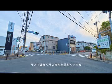 【散歩】東京都調布市柴崎-佐須町を歩く【仙川から府中方面へ次の用事まで歩く編 part3】