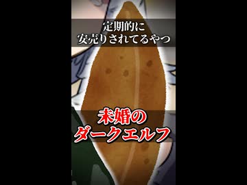 【小春六花】定期的に安売りされてるやつ【ソフトウェアトーク劇場】