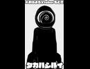 2026/5/5　わかめの日