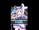 【ウマ娘】散歩に誘ってくれるなんて…タマは優しいな！