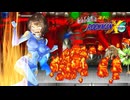 ミスする度に電流が流れるロックマンX5 part9