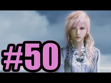【実況】お会いしたいと、ずっと思っていました【LRFF13】#50 fin