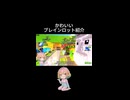 私のお気に入り！可愛すぎるキャラ紹介【ROBLOX】