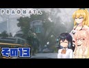 [PRAGMATA]マキちゃんが月の施設をのんびりお散歩する その13 [CeVIO AI VOICEPEAK実況]