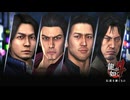 【実況無し】【龍が如く4】Part 11【そこそこ高画質で楽しむプレイ動画】