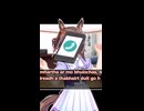 【ウマ娘】お父様と電話！？