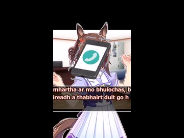 【ウマ娘】お父様と電話！？
