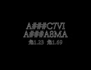 A###C7VI/A8MA ビジュアルオーディオ