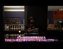 深夜のガソスタで、墓を暴いて呪物を得る「Last Shift: Gas Station」＃３