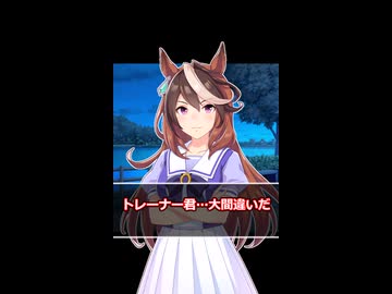 【ウマ娘】俺…また何かやっちゃいました？
