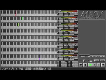ym2151音源でフロートプレイ