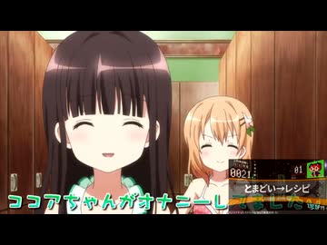 駆け抜けるメドレーコラボレーションFINAL太陽 クロノマイル feat. FullKenパートの音MAD