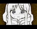 ループザ終末