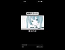 純情スカート / みうゆ - 歌ってみた