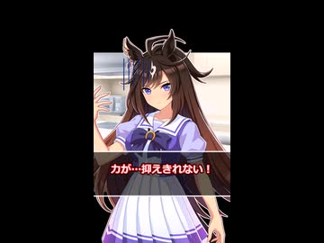 【ウマ娘】苦手ってレベルじゃねぇぞ！