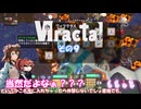 【viractal】ふこらぼぱーてぃ！ その９