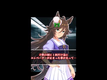 【ウマ娘】シービー…だよな？