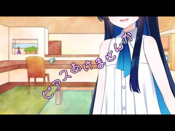 ことのはさんちの日常『ピアスあけませんか』編【えーあいぼいす劇場】