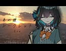 あの娘シークレット/Eve【Synthesizer V2 宮舞モカカバー曲】