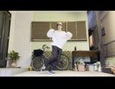 気ままに『ナイトダイバー』踊ってみた