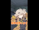 【TRPG】たかいたかい