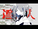 違う人 / モ葛 feat.ナースロボ＿タイプT