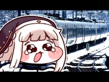 特急サンダーｽﾋﾟｷ